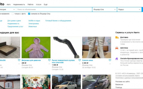 «Заплатил, а товара нет»: йошкаролинца обманули на 145 тысяч рублей