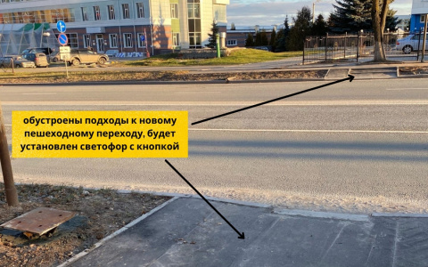 В опасной зоне йошкар-олинских дорог установят светофор