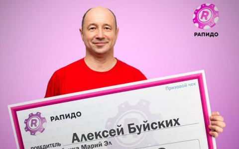 Житель Марий Эл выиграл более миллиона рублей благодаря черной кошке