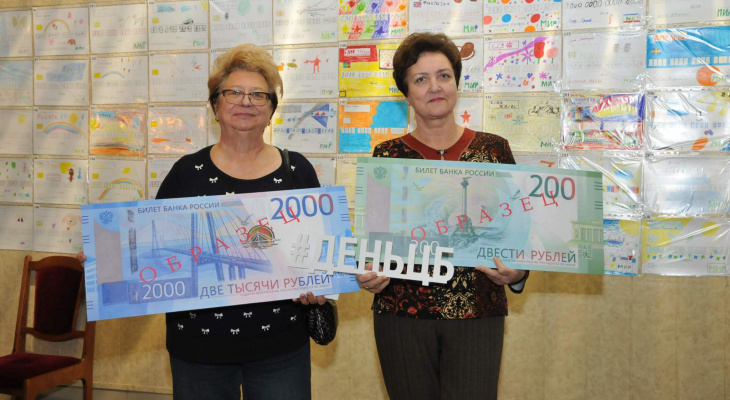Более 1000 йошкаролинцев пришли посмотреть на банкноты 200 и 2000 рублей