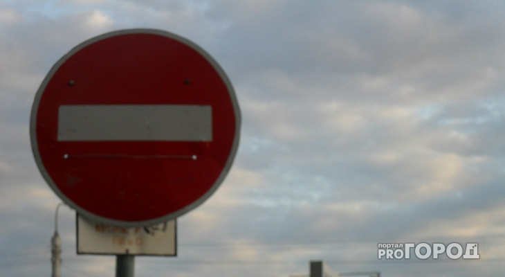 Водители не смогут проехать по одной из улиц в Йошкар-Оле