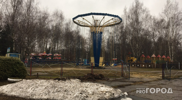 Йошкар ола парк аттракционов фото