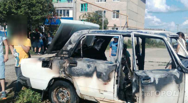 В Марий Эл школьники спалили отечественное авто