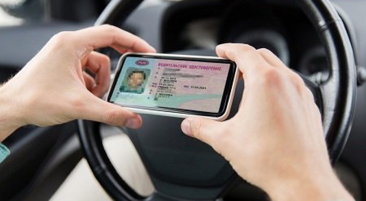Жители Марий Эл смогут предъявлять права со смартфона