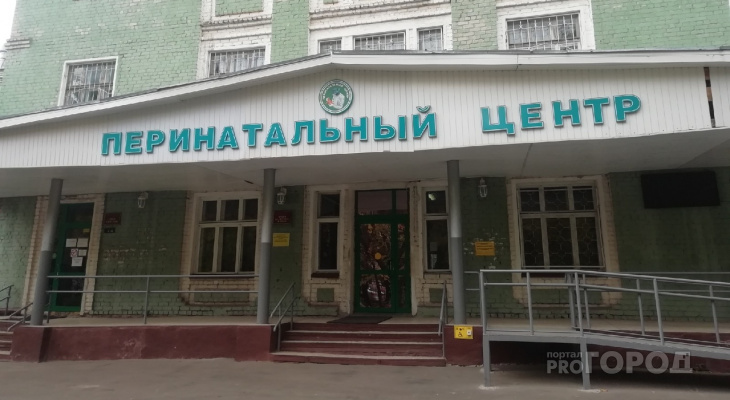 СК обвинил бывшего главного врача перинатального центра Йошкар-Олы в халатности