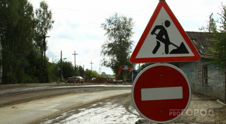 Движение затруднено: в Йошкар-Оле в связи с ремонтом перекрыли дорогу