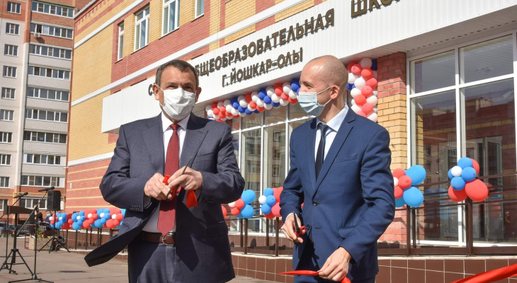 Красная лента разрезана: в Йошкар-Оле открыла свои двери новая школа