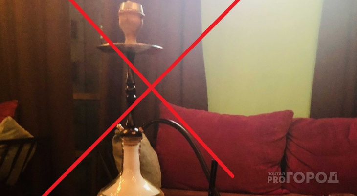 В Йошкар-Оле вступил в силу запрет на курение кальянов и вейпов в кафе