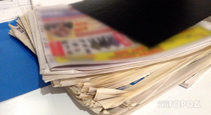 Правоохранители Марий Эл обнаружили экстремистские материалы в одной из газет
