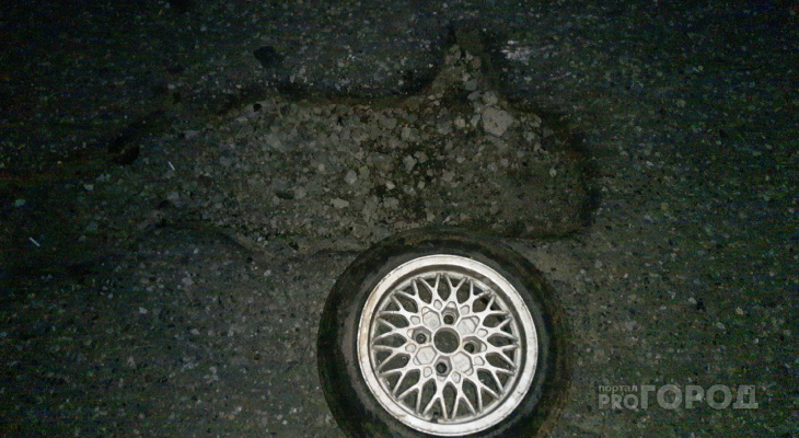 «Влетел в яму, и попал на деньги»: водитель из Йошкар-Олы помял в яме дорогой диск