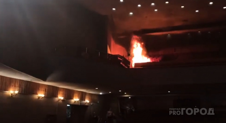 В ДК ХХХ-летия победы загорелся концертный зал