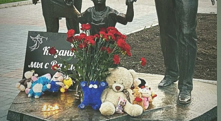«Казань, мы с вами»: в Йошкар-Оле появился еще один мемориал погибшим во время стрельбы в школе