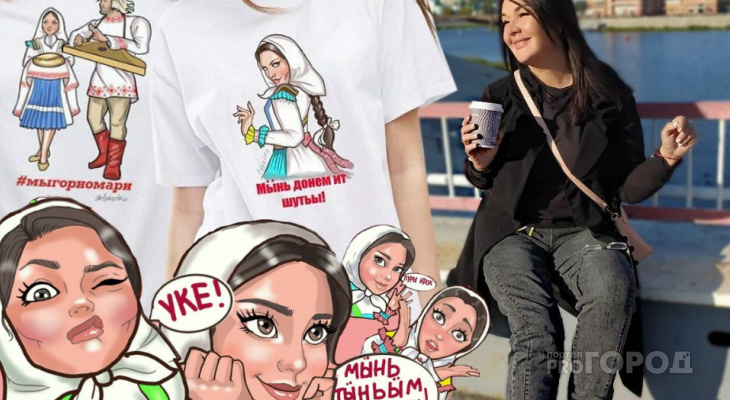 Девушка создавшая марийские стикеры для Telegram, задала новый тренд одежды