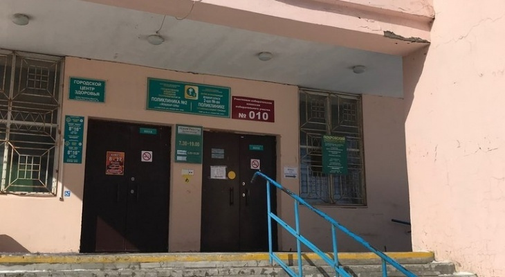 «Наконец дождались»: в Йошкар-Оле отремонтируют вторую поликлинику
