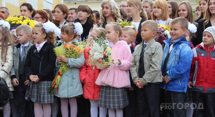 Стало известно в каком формате пройдёт первое сентября для школьников