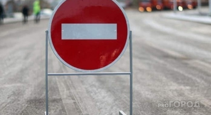 «Опять закрывают»: автомобилистам Йошкар-Олы стоит пересмотреть маршрут