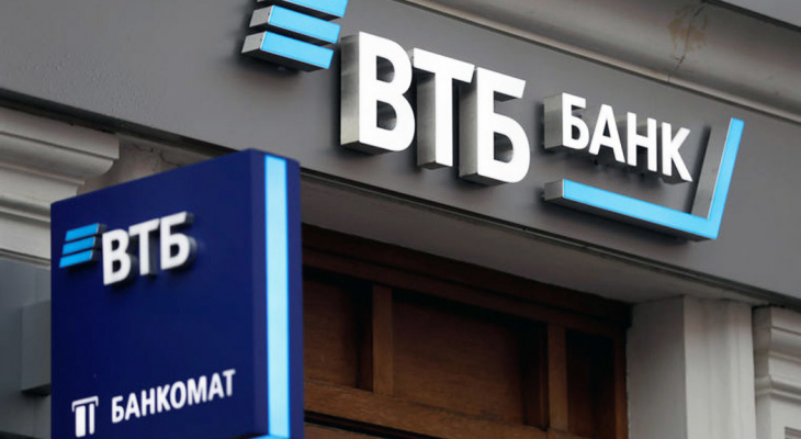 Банк йошкар ола взять кредит наличными автосалон в белгороде купить авто в кредит