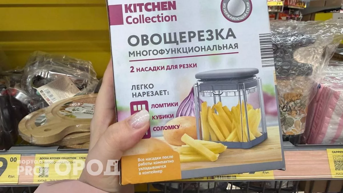 В Чижике завезли домашние находки к 8 Марта по смешным ценам — покупатели сметают всё подряд