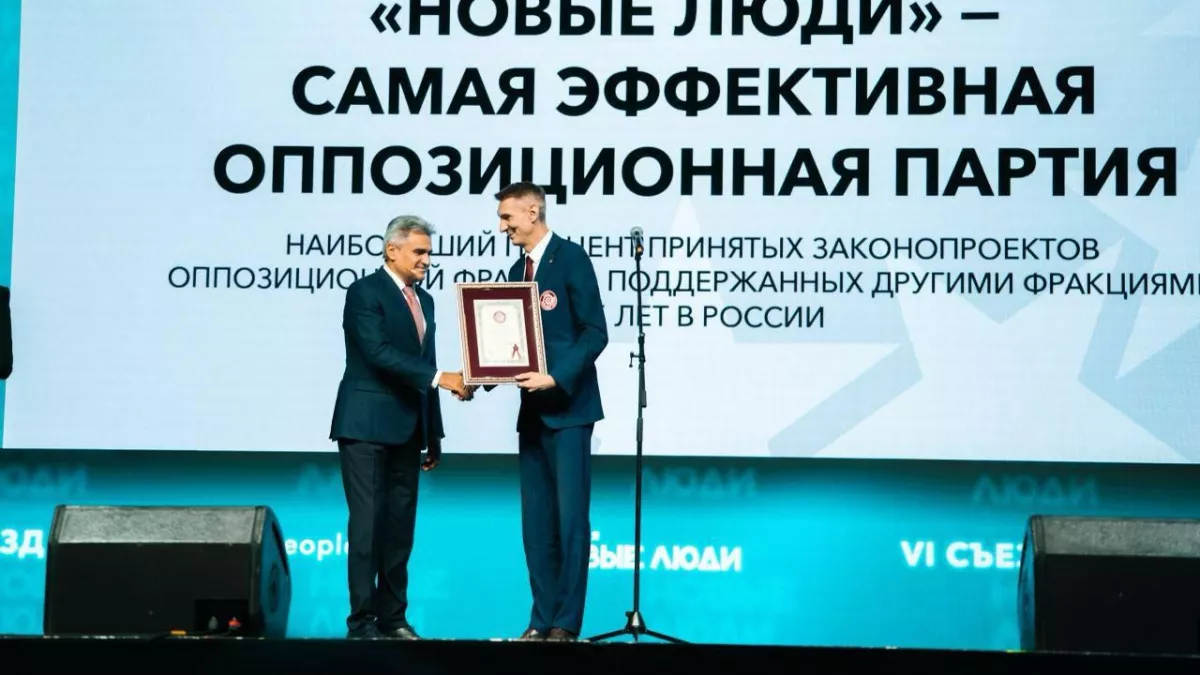 «Новые люди» признаны самой эффективной партией в Госдуме: что они сделали для Марий Эл