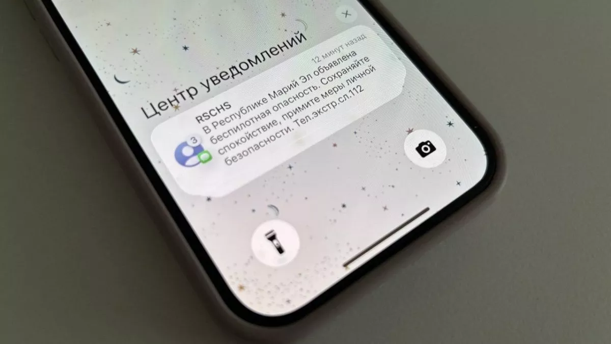 Жителям Марий Эл второй раз за март прислали СМС о беспилотной угрозе