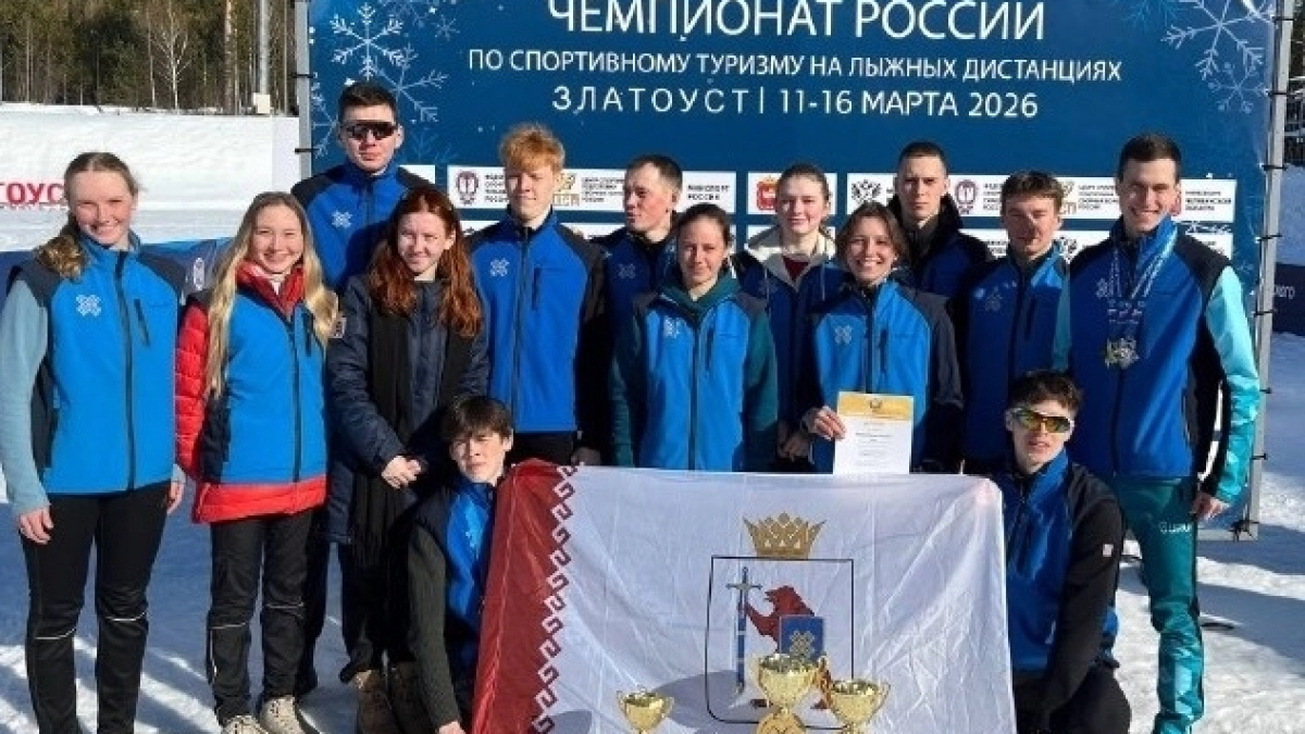 Несгибаемые марийские туристы-лыжники стали лучшими на Чемпионате России