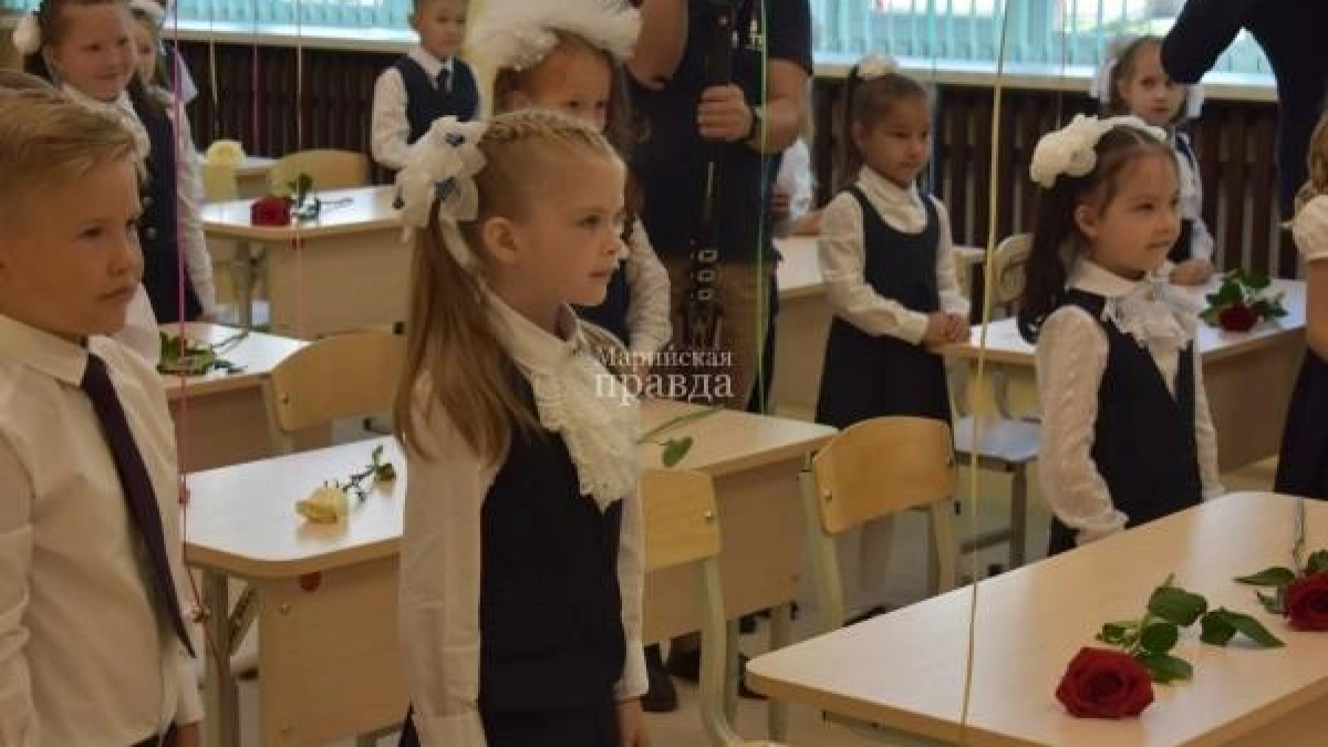 В Марий Эл с 1 апреля открывается запись в первые классы