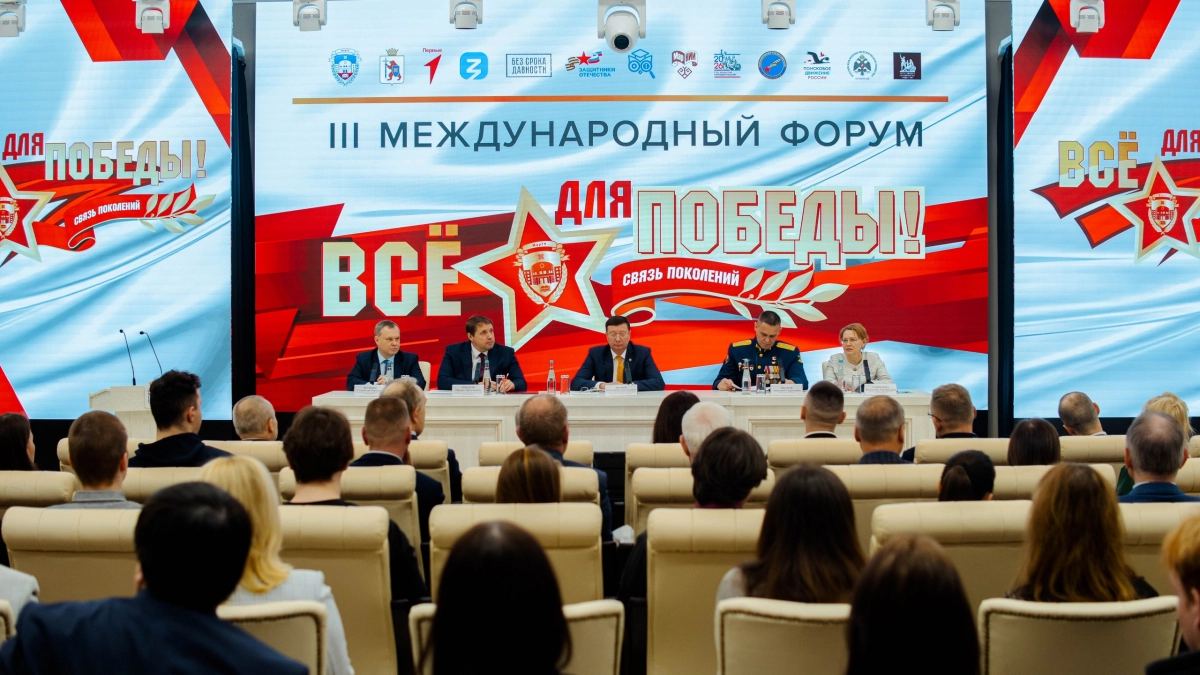 В Йошкар-Оле открылся III Международный форум «Все для Победы! МарГУ: связь поколений»