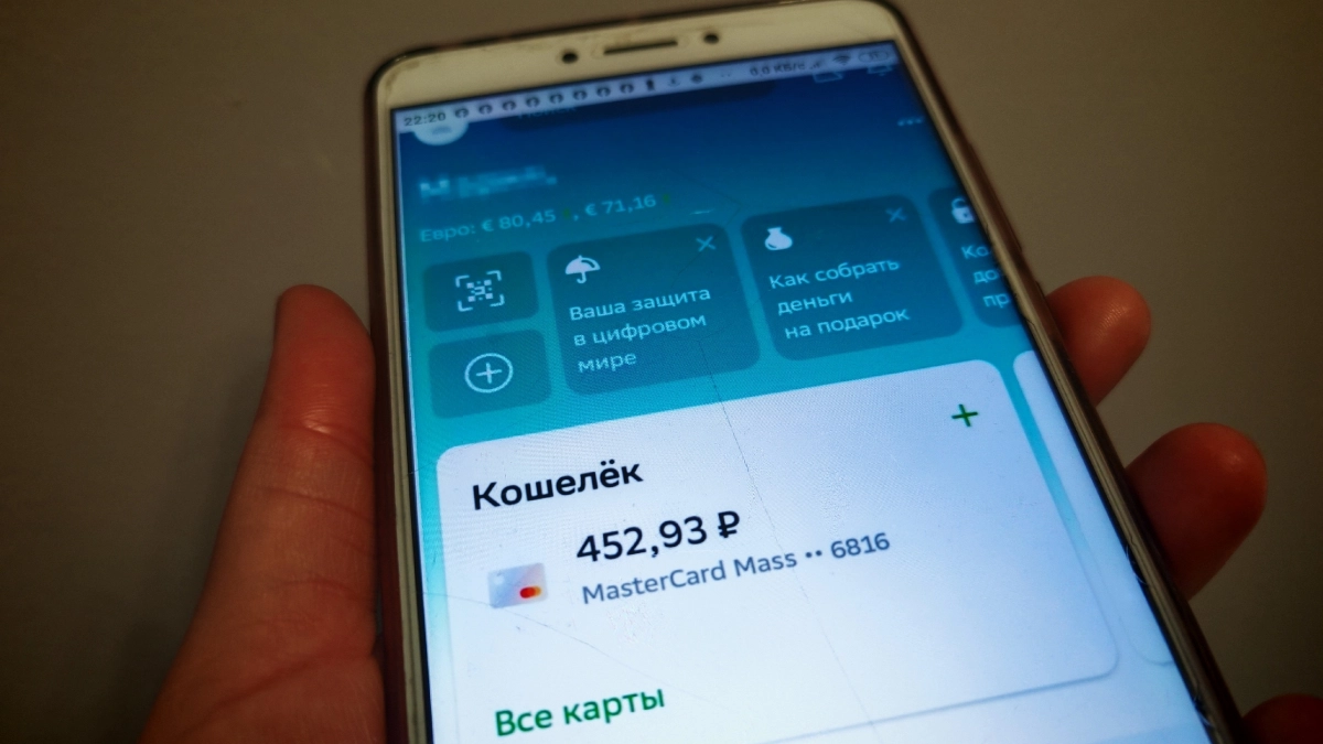С 1 апреля перевод с карты на карту под запретом: новые правила заморозят все деньги