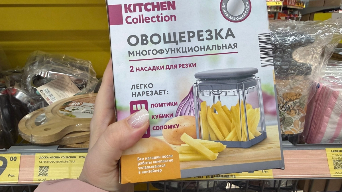 Чижик снова в центре внимания: что сметают с полок уже сейчас — обзор горячих новинок по низким ценам