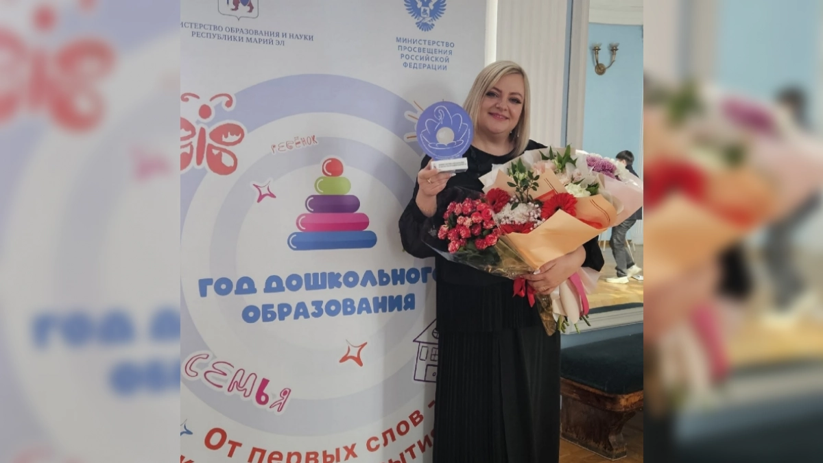 Стало известно, в каком детском саду Йошкар-Олы работает лучший воспитатель