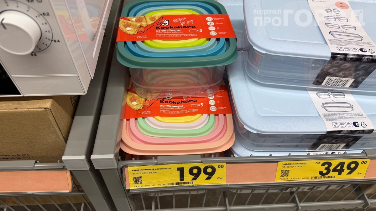 В Чижике не протолкнуться: стеклянные контейнеры за 399 и одеяло за 899 — народ сметает всё подряд