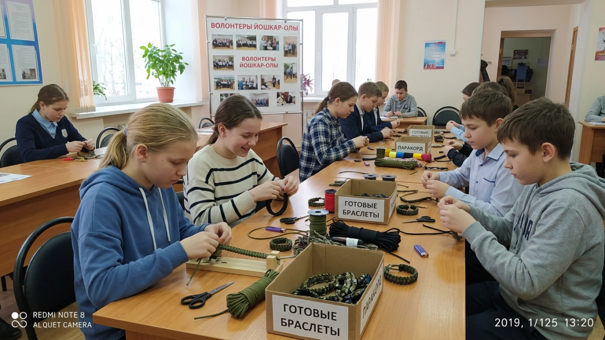 Школьники Йошкар-Олы сплели 20 тактических браслетов для бойцов СВО