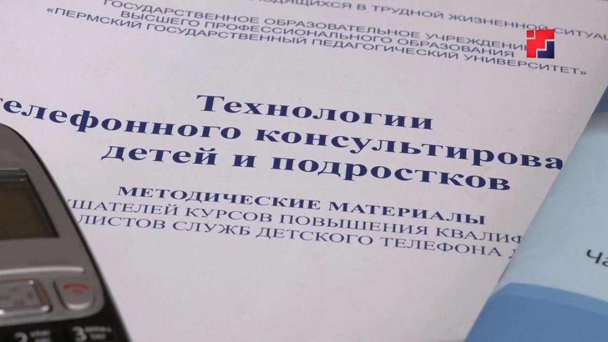 Центр «Доверие» из Марий Эл взял «серебро» всероссийского марафона