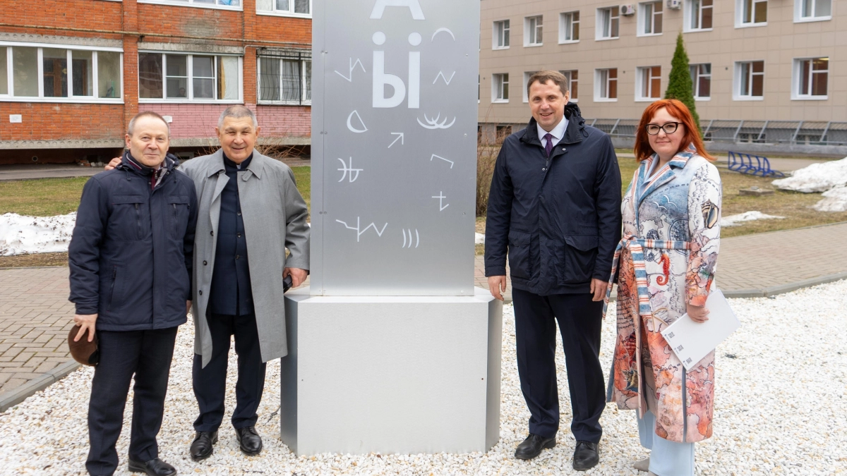 МарГУ и Академия наук Татарстана расширяют сотрудничество