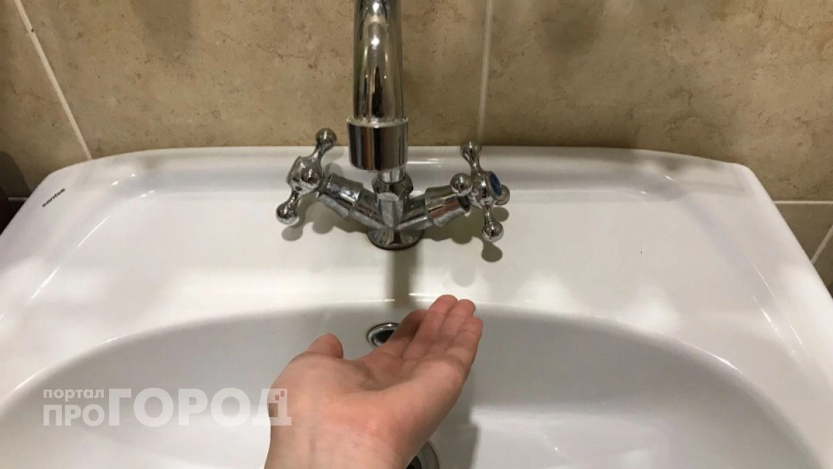 График отключения горячей воды в Йошкар-Оле по адресам