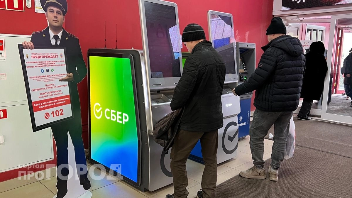 Снимать наличные как раньше больше не получится: в Госдуме вводят новый лимит для всех банкоматов