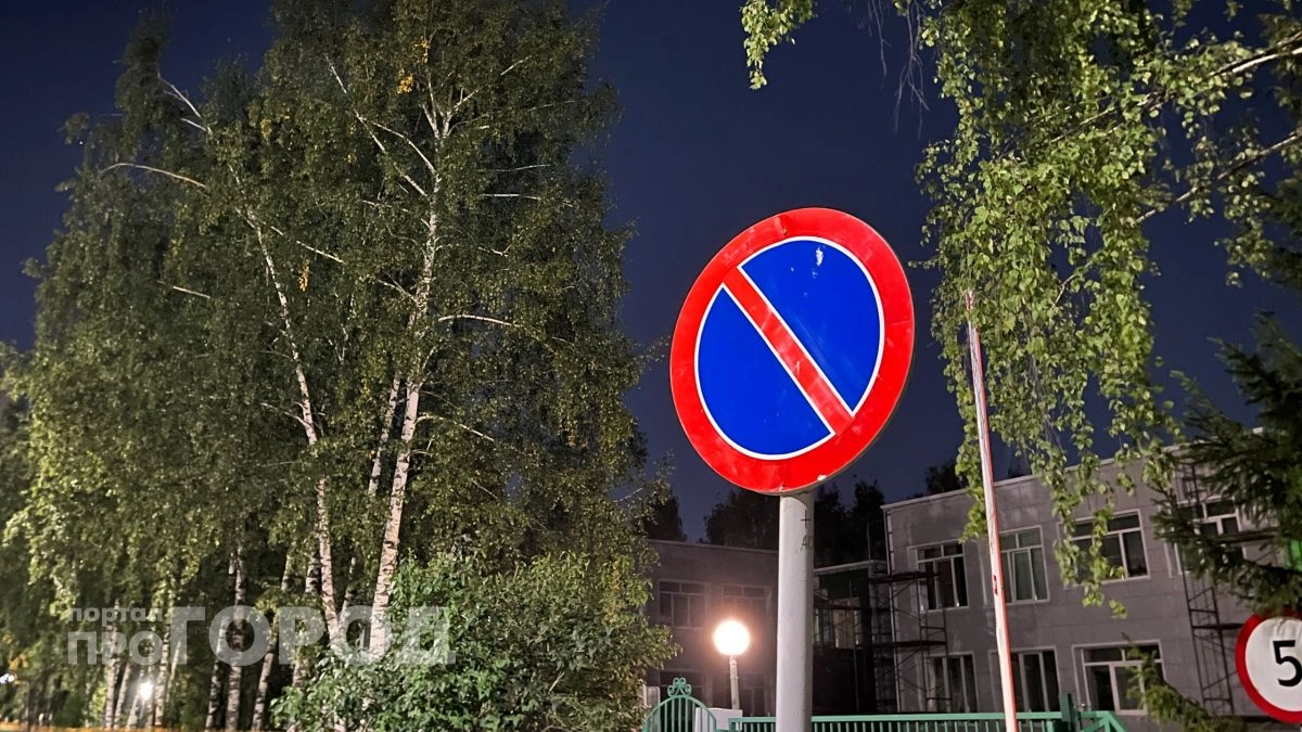 Новые дорожные знаки появятся на одной из улиц Йошкар-Олы