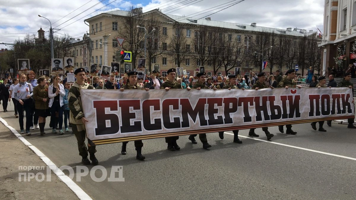 Бессмертный полк в Йошкар-Оле пройдет онлайн