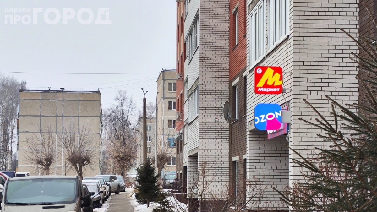 Бесплатной доставки больше нет: Wildberries и Ozon ввели новые правила — покупатели в недоумении