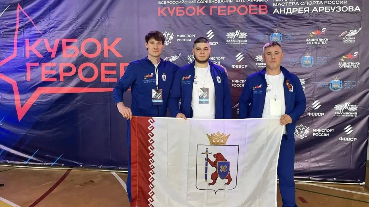 Кавалер ордена Мужества из Марий Эл вошёл в тройку лучших пловцов на Кубке Героев