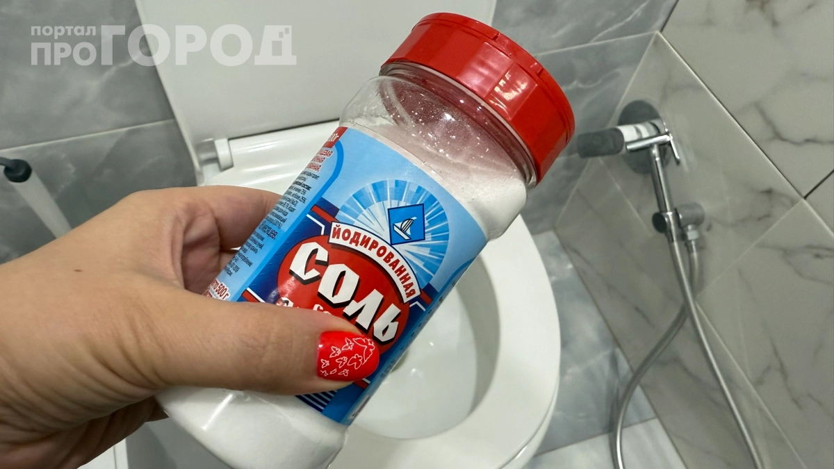 Сыплю соль в банку — и в доме чистота и свежесть: дешёвый лайфхак, о котором молчат производители ароматизаторов