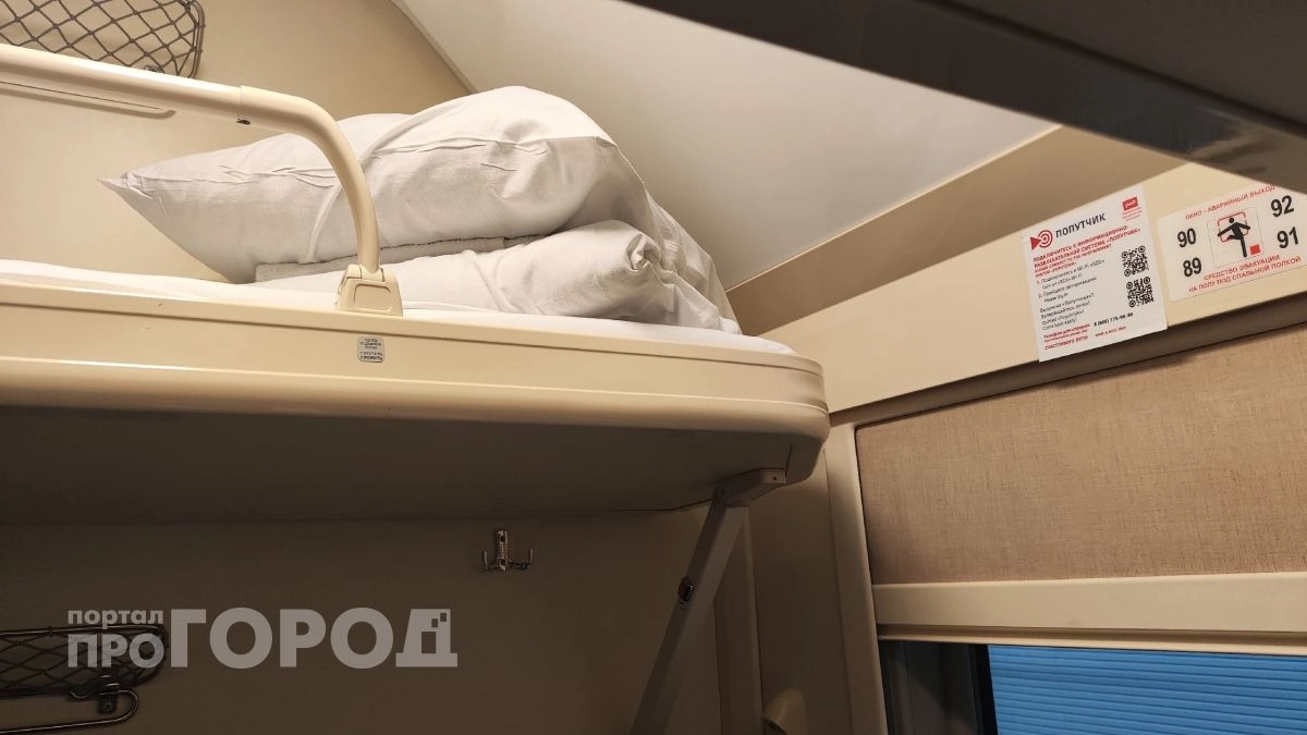 Может ли верхняя полка в купе сорваться и упасть: проводники дали точный ответ