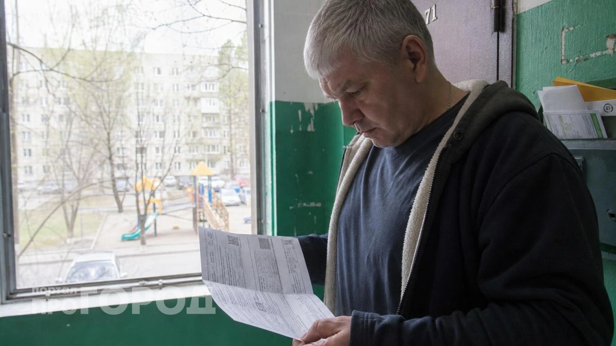 Суммы в квитанциях вырастут втрое: новые жесткие правила заработают для владельцев квартир