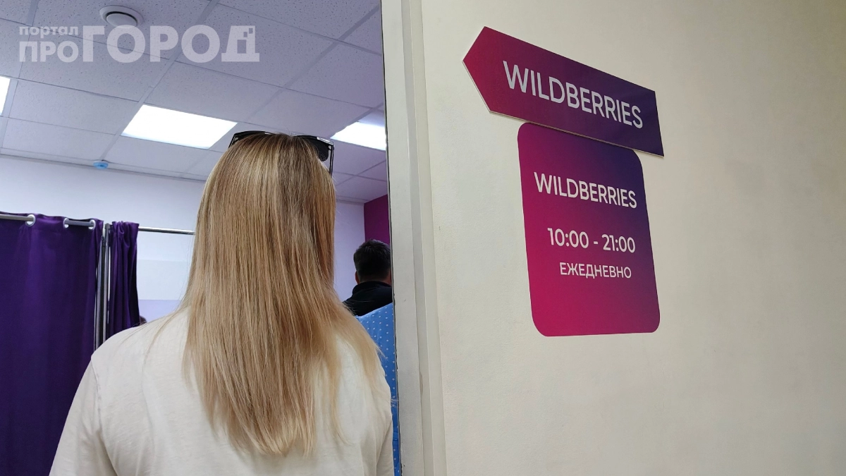 Больше никаких «заказал — передумал»: Wildberries и Ozon ужесточают правила — что ждёт покупателей