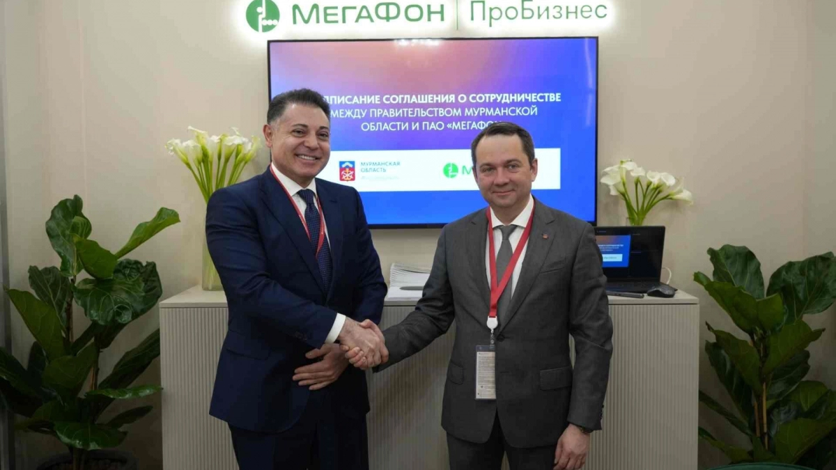 На ПМЭФ-2026 договорились о развитии связи в Арктике