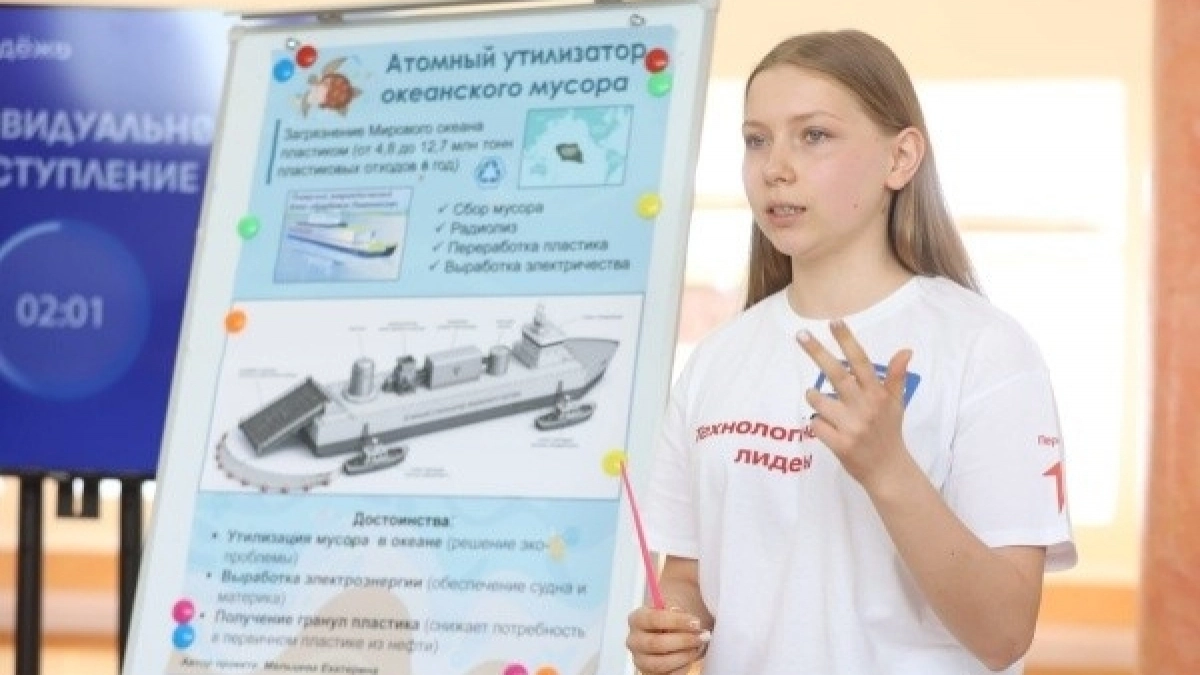 Марийская школьница может отправиться к Северному полюсу на атомном ледоколе