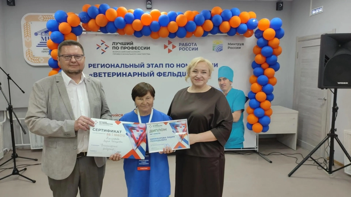 В Марий Эл определили лучшего ветеринарного фельдшера