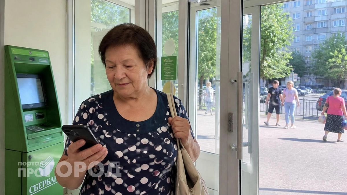 Проверьте список: стало известно, кому из неработающих пенсионеров уже выплачивают более 30 тысяч рублей