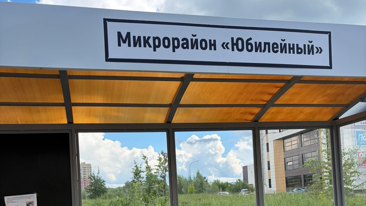 Остановка с марийским колоритом появилась на одной из улиц Йошкар-Олы
