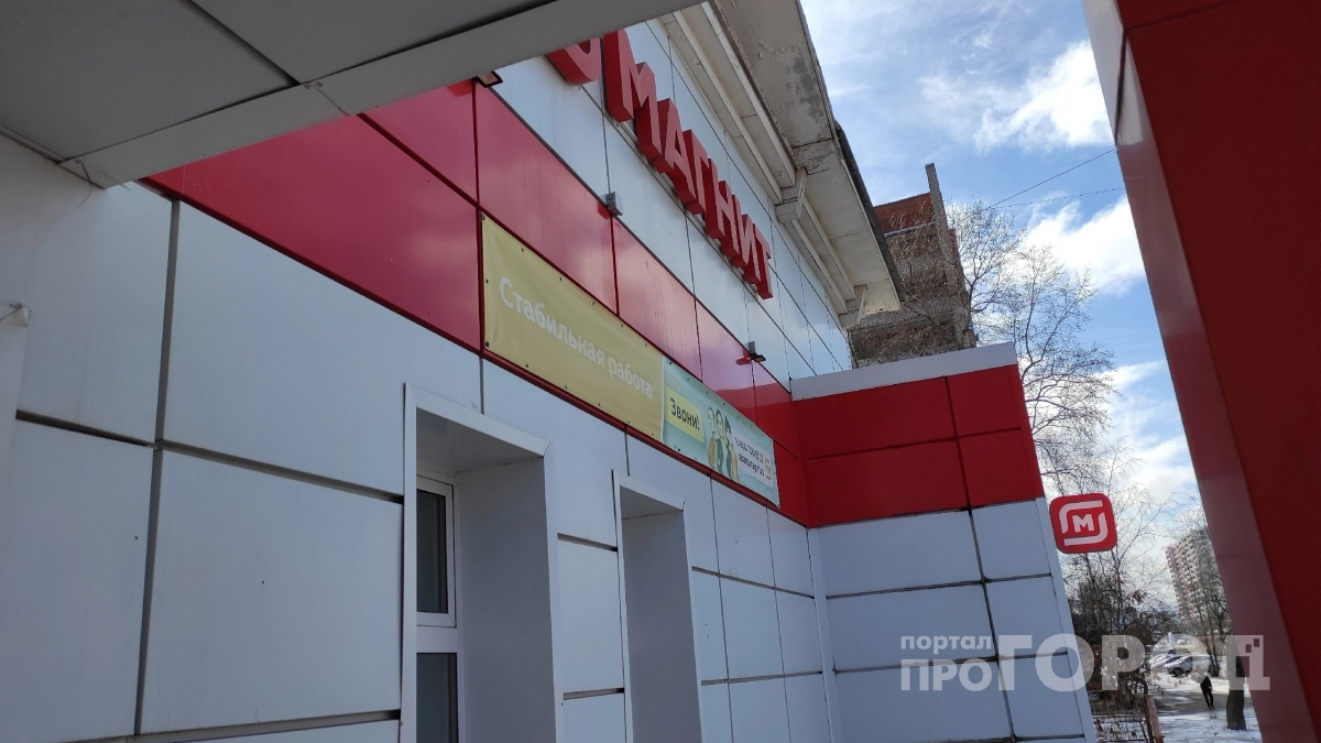 Почему привычные походы в магазин изменятся: "Магнит" готовит новую реальность покупок - как раньше уже не будет